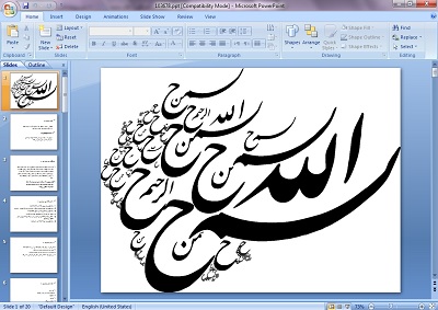 دانلود پاورپوینت کنترل موجودی