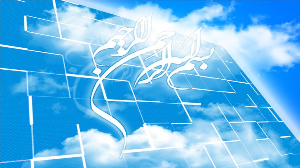 پاورپوینت ارتباط بین سازمان های بیمه گر و بیمارستان ها چالش های کلیدی