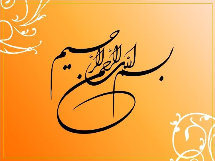 پاورپوینت مایع مغزی نخاعی