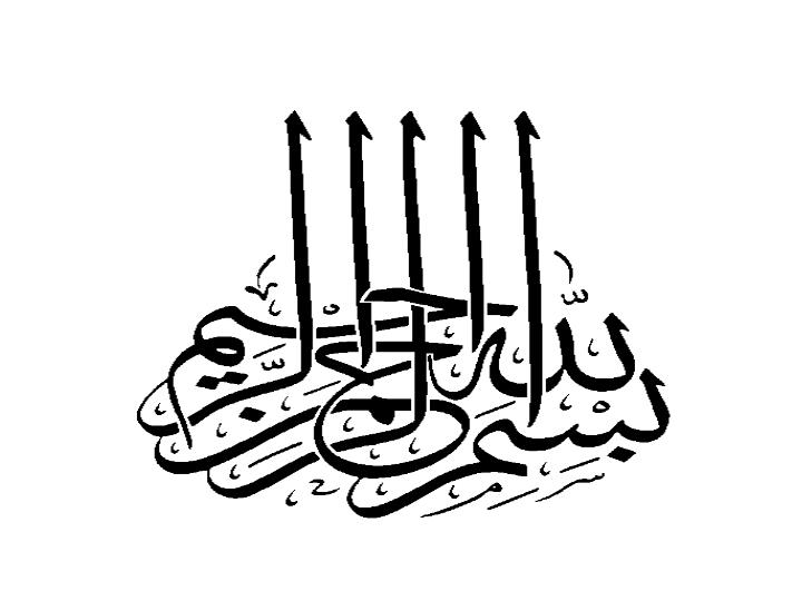 پاورپوینت محصول ارگانیک