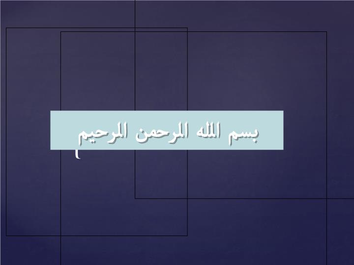 پاورپوینت ژنتيک مامایی