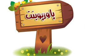 دانلود پاورپوینت زندگی نامه داوینچی