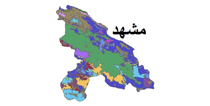 شیپ فایل کاربری اراضی مشهد