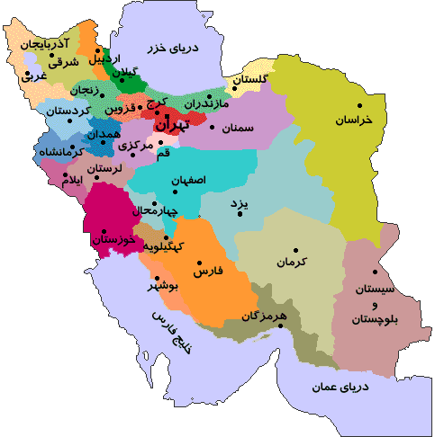 دانلود پاورپوینت درس هفتم جغرافیاویژگی های جمعیت ایران (پایه دهم، دورۀ دوم متوسطه) ( کلیه رشته ها)