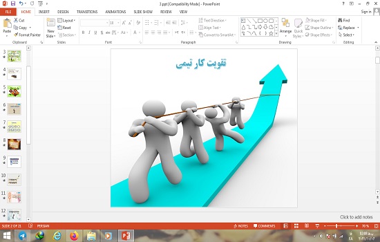 پاورپوینت کارگاه کارآفرینی و تولید پایه دهم تقویت کار تیمی